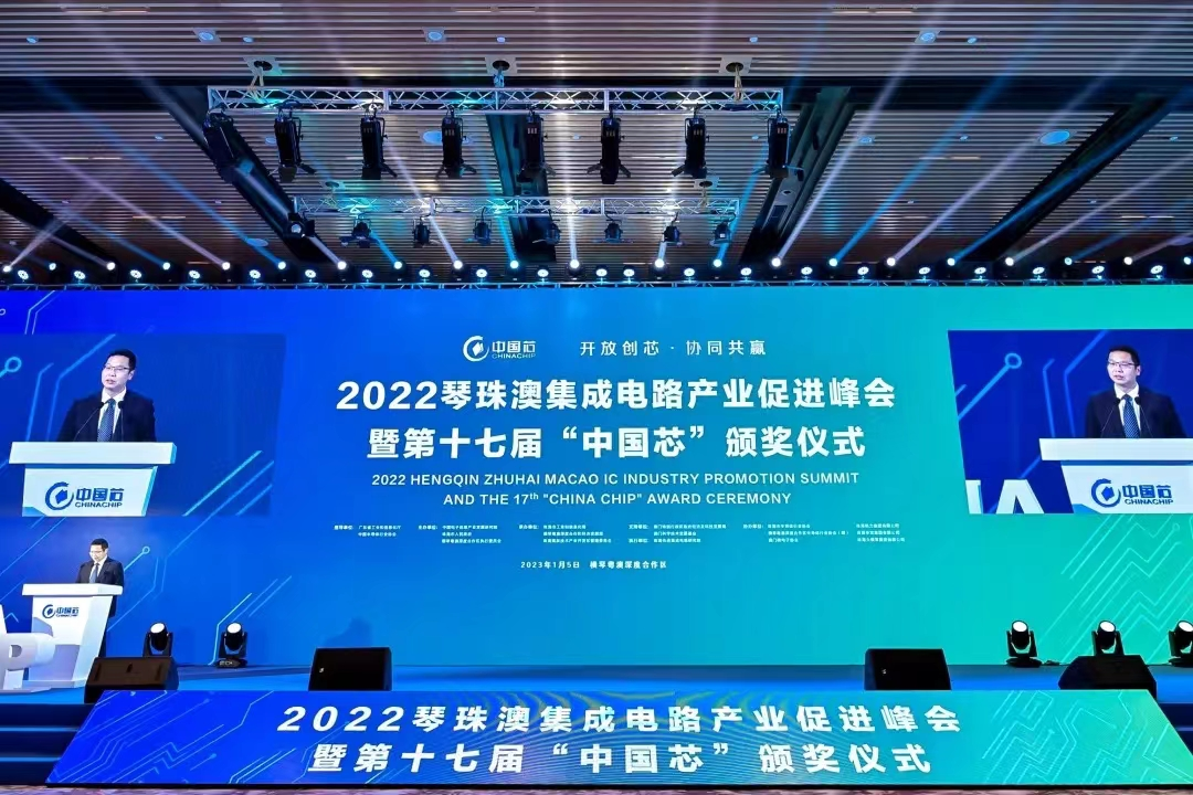 小艾电竞微荣获2022年“中国芯”优秀市场表现产品奖