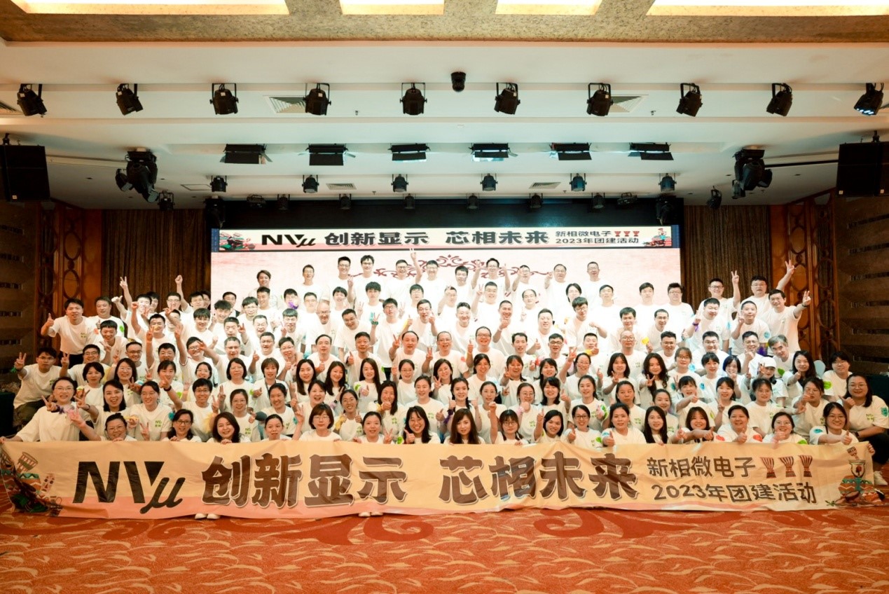 2023小艾电竞与你，携手共游张家界